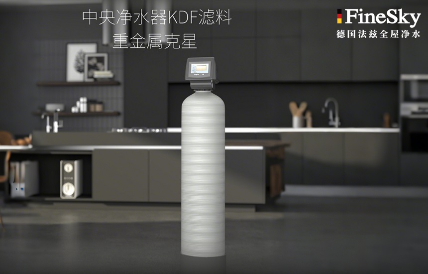 簡述中央凈水器KDF濾料到底有什么神奇功效？